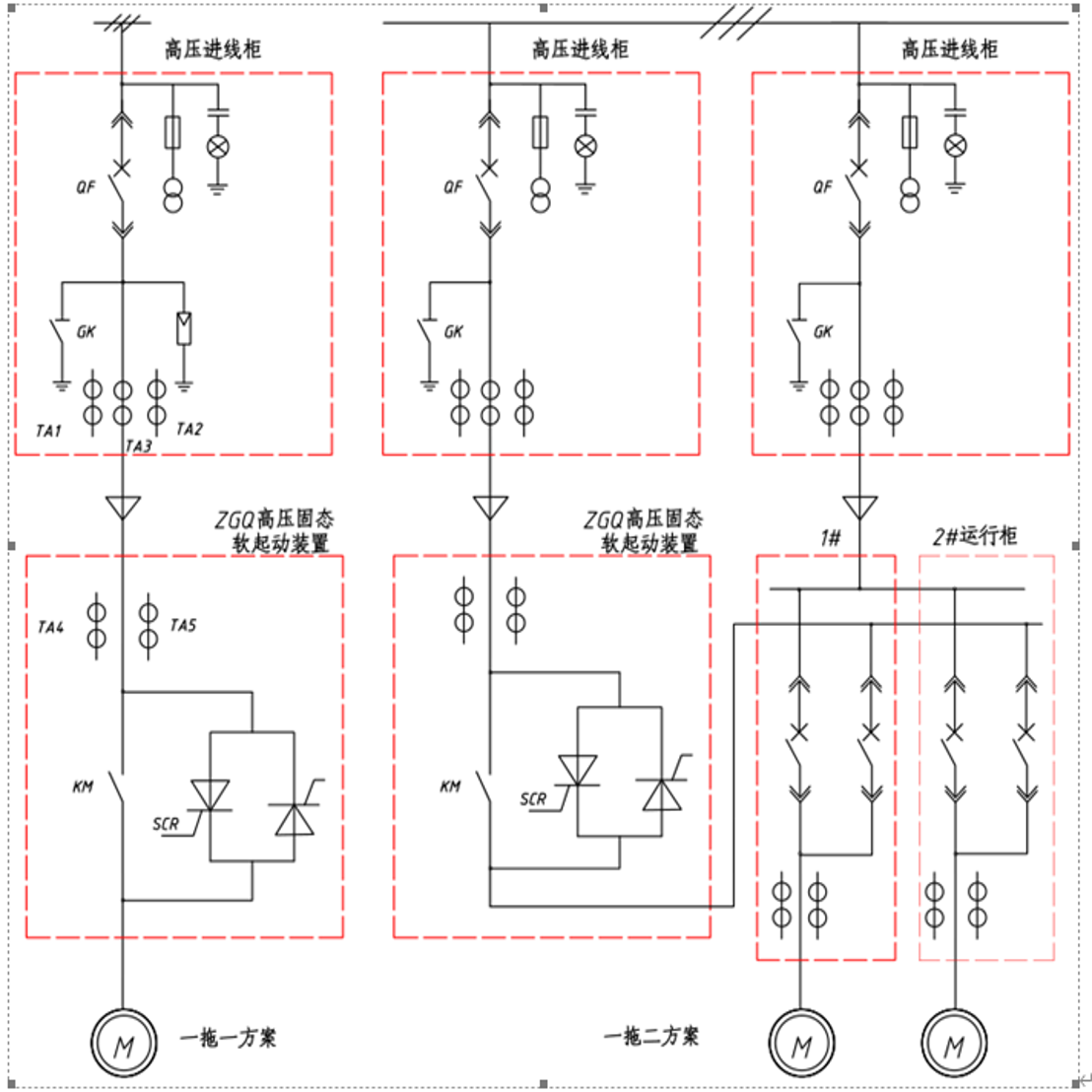 一次接線原理圖片2.png